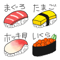 [LINE絵文字] お寿司のえもじの画像