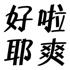 Combined textの絵文字メイン画像