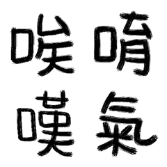Cute hand writingの絵文字メイン画像