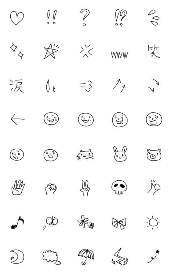 [LINE絵文字]hams モノクロシンプル 絵文字の画像一覧