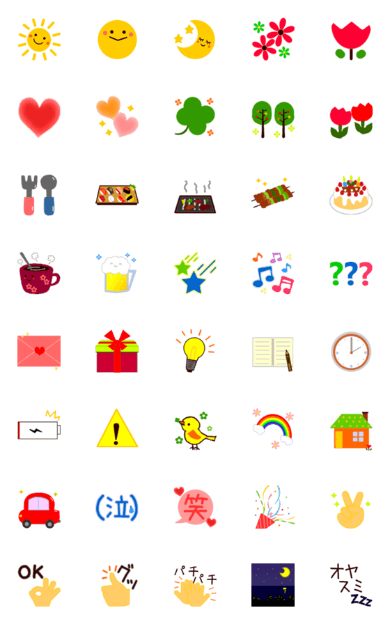 [LINE絵文字]ゆるっと可愛い♡＋実用的基本絵文字の画像一覧