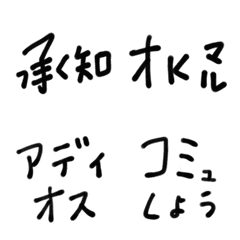 [LINE絵文字] 会社でよく使う？ふらんくな言葉2の画像