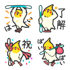 [LINE絵文字] ラクガキ動物園11【オカメインコ2】の画像