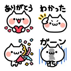 [LINE絵文字] おとにゃの日常使い★見やすい文字付きの画像