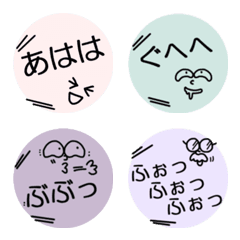 [LINE絵文字] 笑い方それぞれ絵文字♪の画像