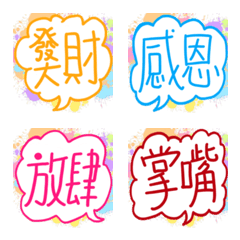 [LINE絵文字] the colored word 04の画像