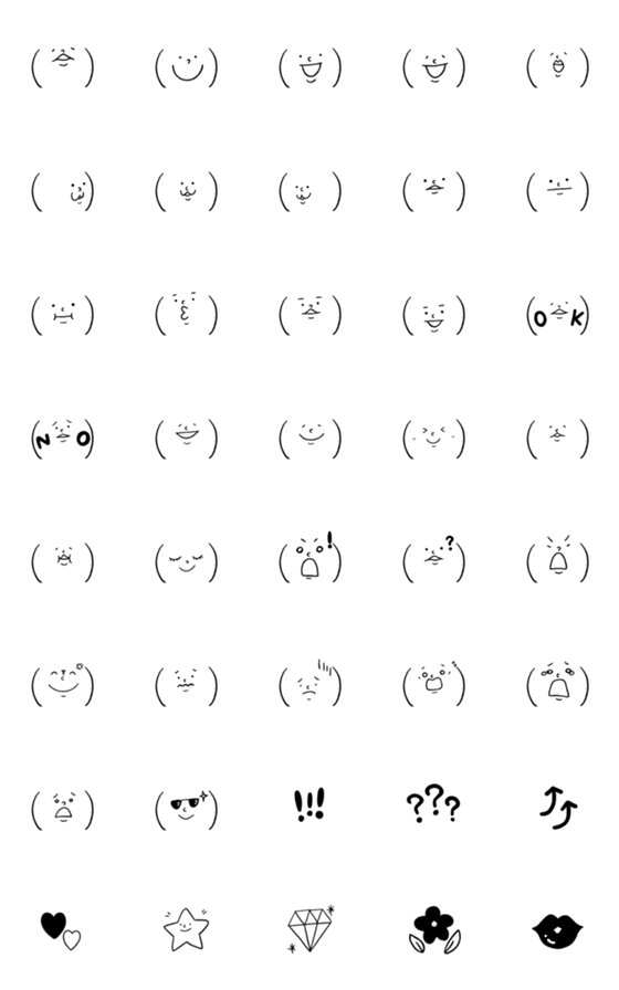 [LINE絵文字]かおもじでえもじの画像一覧