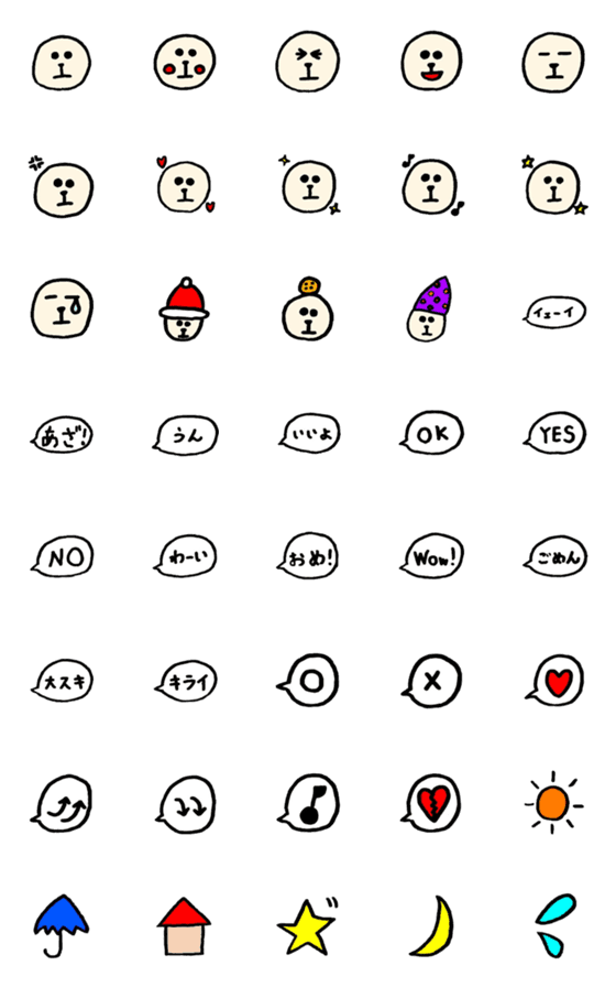 [LINE絵文字]まるくんと使いやすい絵文字たちの画像一覧