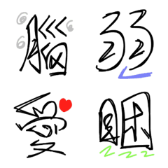 [LINE絵文字] I write the word 2の画像