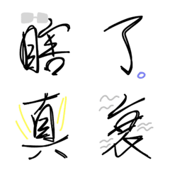 [LINE絵文字] I write the word 3の画像