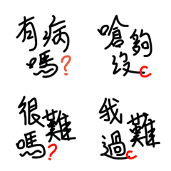 [LINE絵文字] I write the word_Common sentence 2の画像