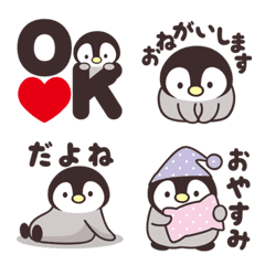 Line絵文字 かわいい ペンギンの絵文字 40種類 1円