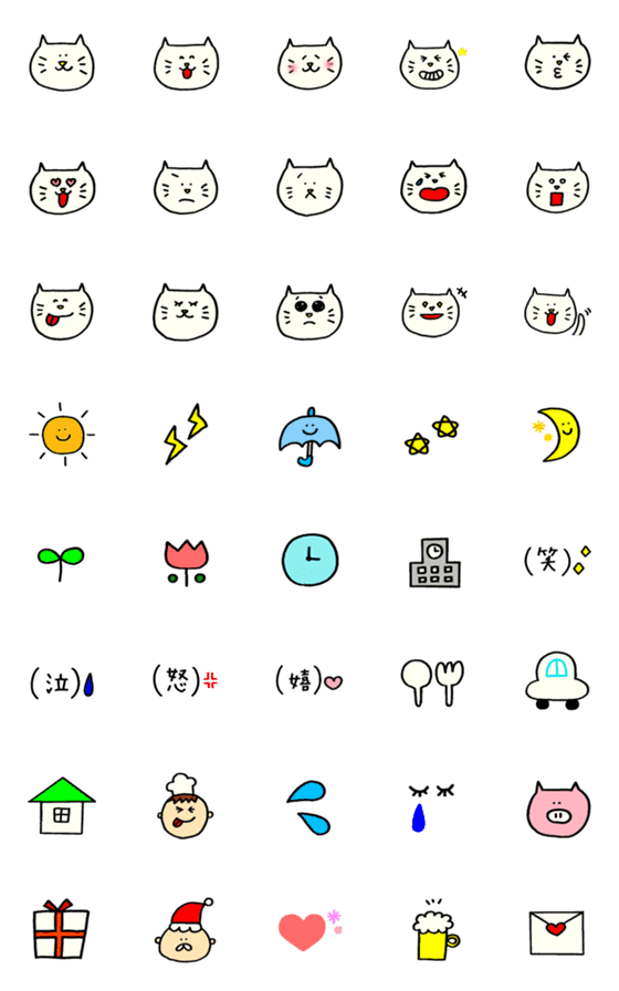 [LINE絵文字]かわいい猫のシンプルな絵文字の画像一覧