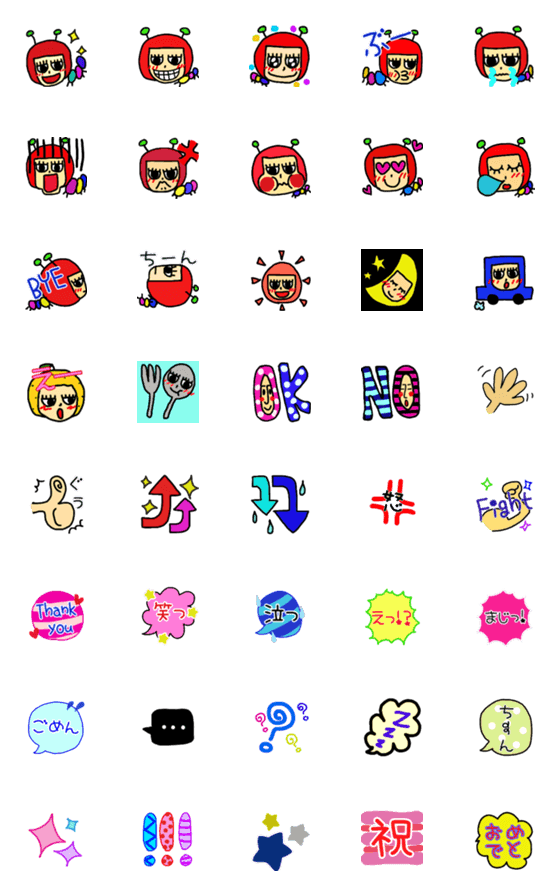 [LINE絵文字]minochanの画像一覧