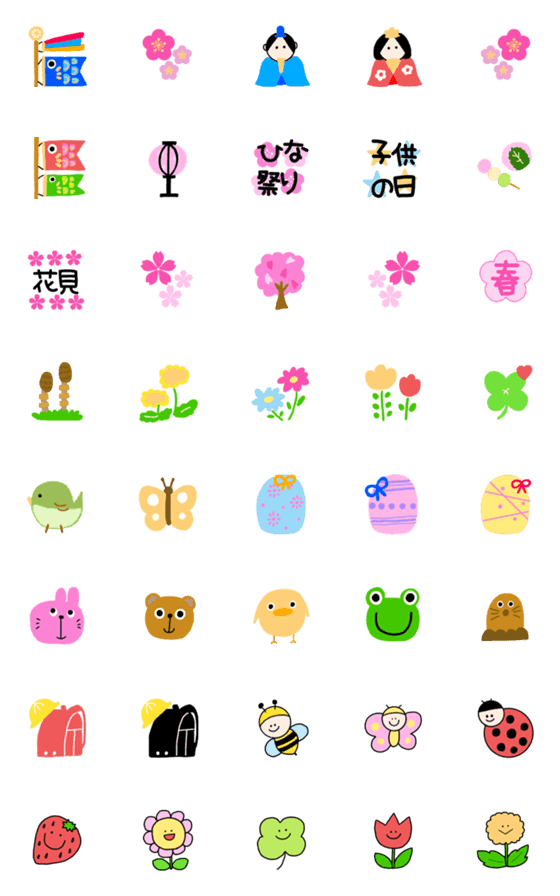 [LINE絵文字]かわいい使える春絵文字の画像一覧