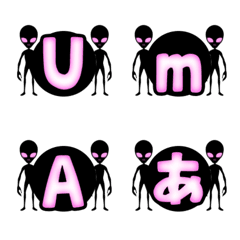 [LINE絵文字] 未確認生物エイリアン絵文字の画像