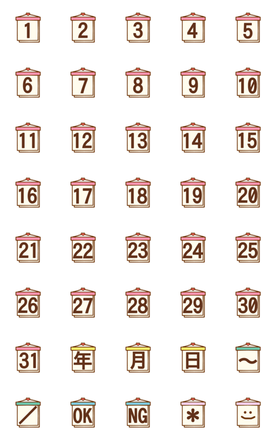 [LINE絵文字]日めくり♪カレンダー絵文字の画像一覧