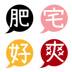 [LINE絵文字] One Word Talkの画像