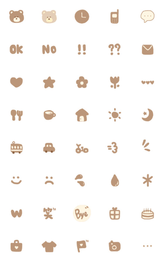 Line絵文字 ブラウンベージュ 40種類 1円 Line絵文字 ブラウンベージュ 40種類 1円