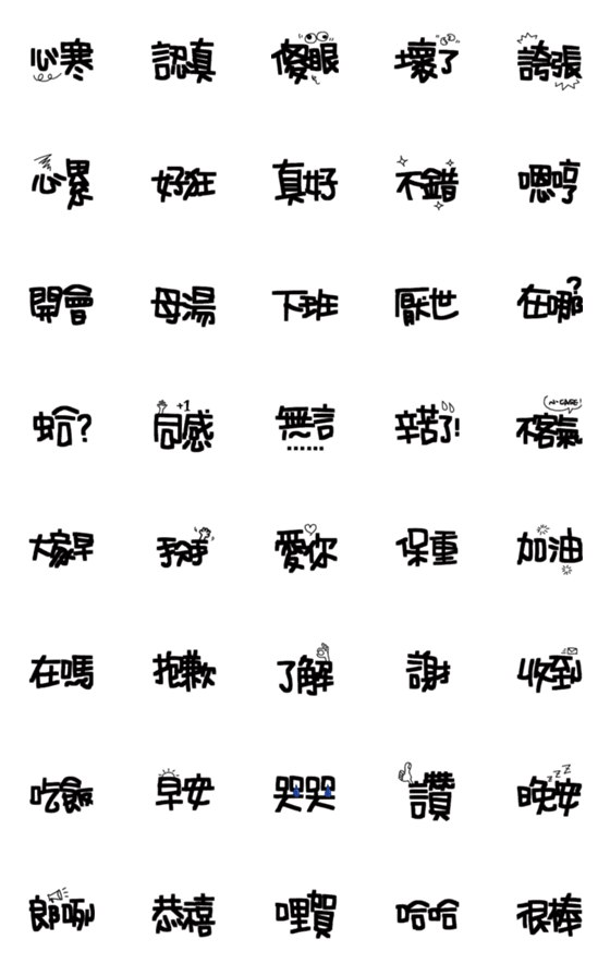 [LINE絵文字]POPの画像一覧