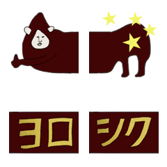 [LINE絵文字] ゴリーの文字の画像