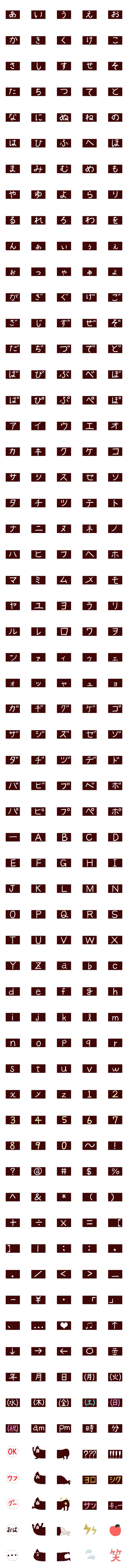 [LINE絵文字]ゴリーの文字の画像一覧