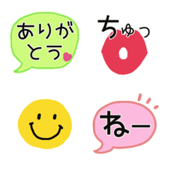 [LINE絵文字] 文字とイラストの絵文字の画像