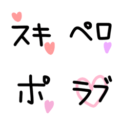 [LINE絵文字] 簡単な文字絵文字の画像