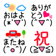 [LINE絵文字] 顔文字とメッセージの絵文字の画像