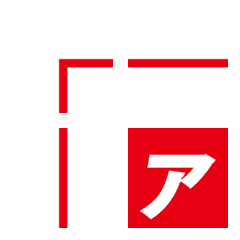 ボックスロゴ シンプルデコ文字の絵文字メイン画像