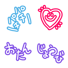 [LINE絵文字] 連続で押して誕生日をお祝い♪の画像