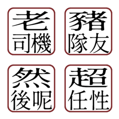 [LINE絵文字] Three wordsの画像