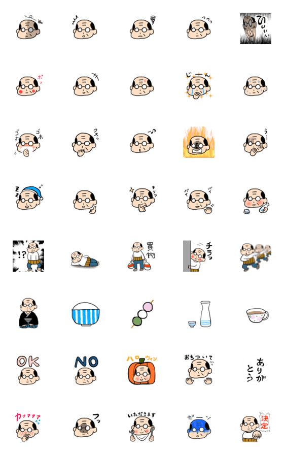 [LINE絵文字]Middle-aged man Emojiの画像一覧