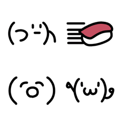 [LINE絵文字] 【ネットで】顔文字の絵文字【流行った】の画像