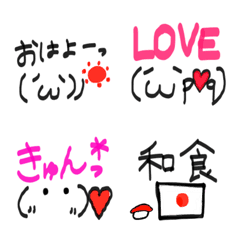 [LINE絵文字] Simple emoji**の画像
