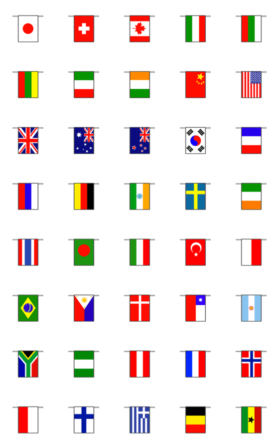 [LINE絵文字]万国旗！つなげて繋がる世界の国旗の画像一覧