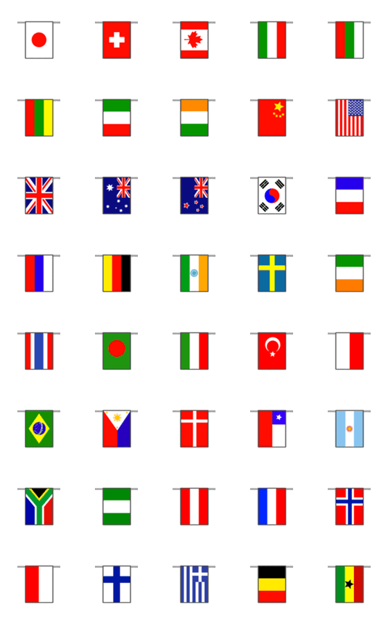 Line絵文字 万国旗 つなげて繋がる世界の国旗 40種類 1円