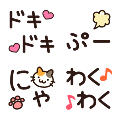 [LINE絵文字] 楽しく語尾付け♡絵文字の画像