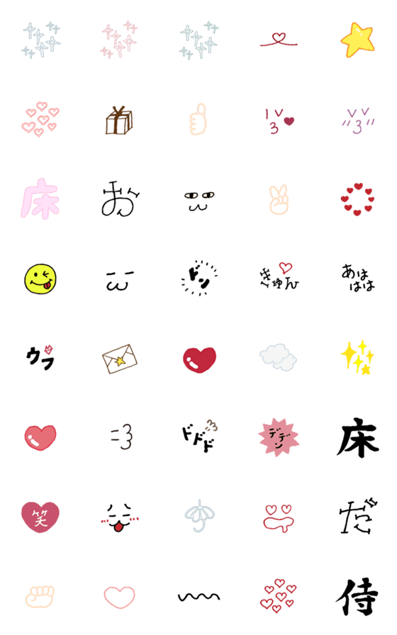 [LINE絵文字]お気に入り絵文字。の画像一覧