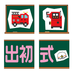 [LINE絵文字] 消防団びより【連絡編】の画像