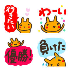 [LINE絵文字] 【野球】オレンジうさぎ応援絵文字の画像