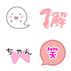 [LINE絵文字] シンプルに毎日使える絵文字の画像