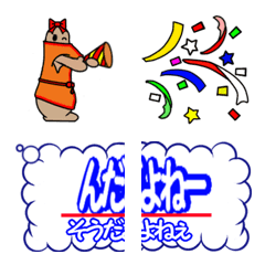[LINE絵文字] 茨城弁の土偶びいなすだっぺの絵文字Part3の画像