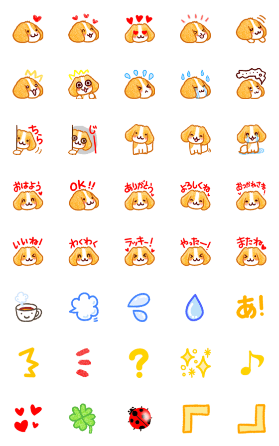 [LINE絵文字]かわいいワンコ（キャバリア）の絵文字♥の画像一覧