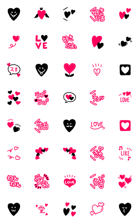 [LINE絵文字]♥好きな気持ちを押しまくる絵文字♥の画像一覧