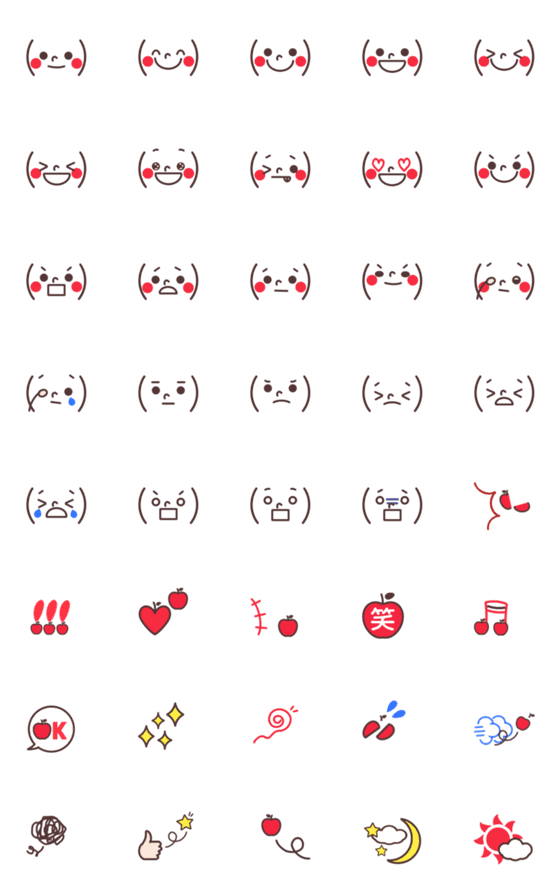 [LINE絵文字]毎日使える表情豊かな顔文字3の画像一覧