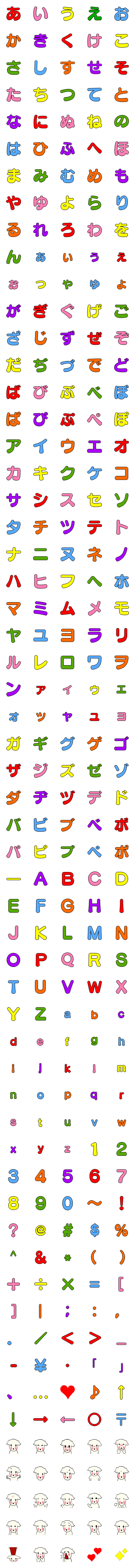 [LINE絵文字]マリンの絵文字とデコ文字の画像一覧