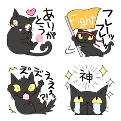 [LINE絵文字] 黒猫で一言2の画像