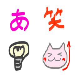 [LINE絵文字] 蛍光マーカー文字の画像