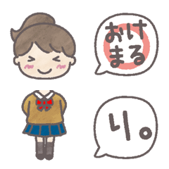 [LINE絵文字] ポニーテール女子とふきだしセットの画像